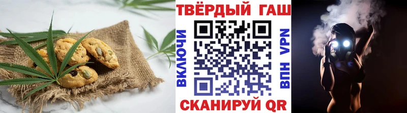 Cannafood конопля  Купить где  Луза 
