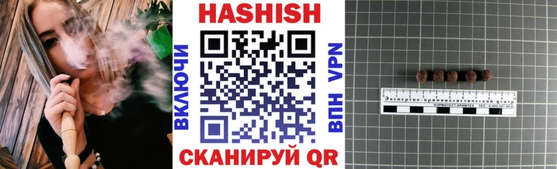 Купить закладки  Луза  Гашиш 40% ТГК 