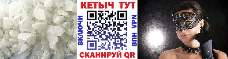 Купить Луза КЕТАМИН VHQ