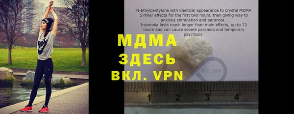 мяу мяу кристалл Киреевск