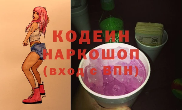мяу мяу кристалл Киреевск