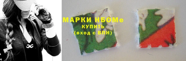 мяу мяу кристалл Киреевск