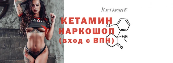 мяу мяу кристалл Киреевск