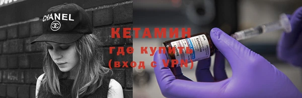 мяу мяу кристалл Киреевск