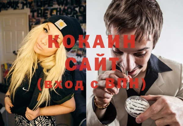 мяу мяу кристалл Киреевск