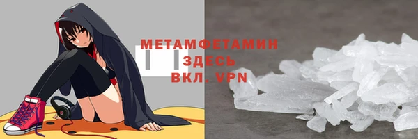 мяу мяу кристалл Киреевск
