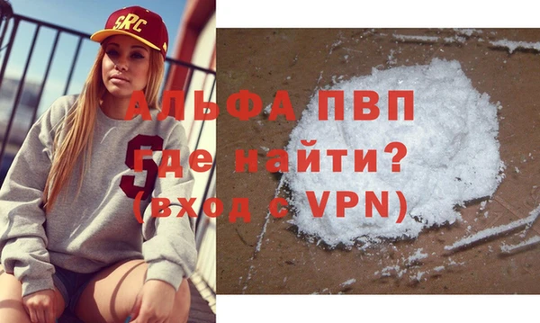мяу мяу кристалл Киреевск