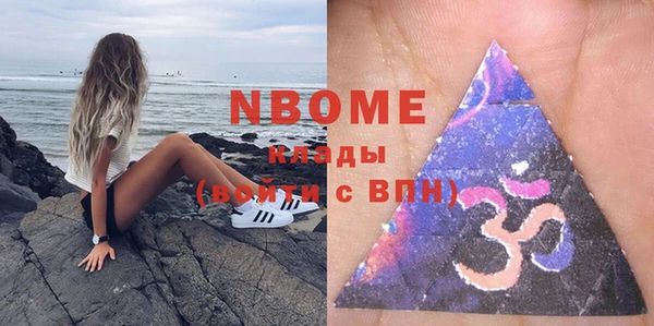 мяу мяу кристалл Киреевск