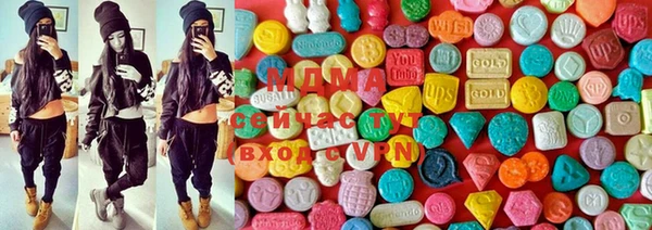 мяу мяу кристалл Киреевск
