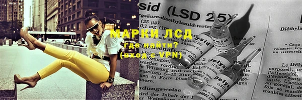 мяу мяу кристалл Киреевск