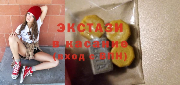 мяу мяу кристалл Киреевск