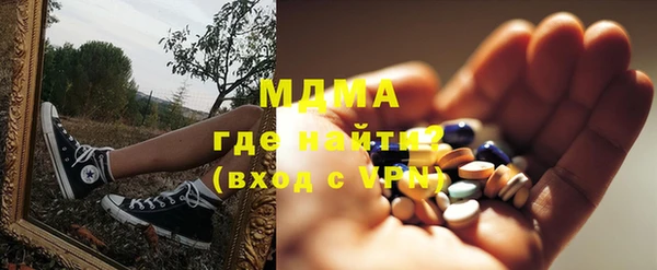 мяу мяу кристалл Киреевск