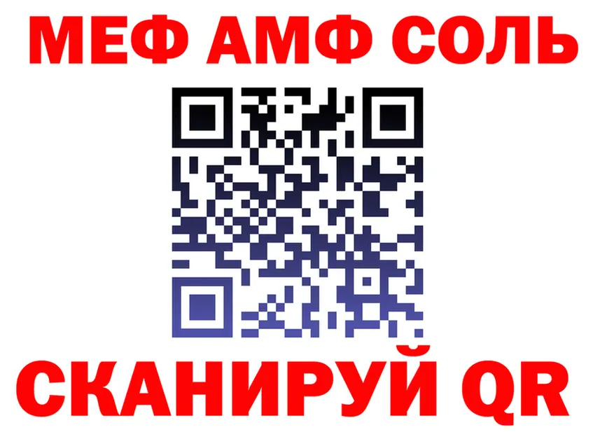 АМФ VHQ зеркало мориарти KRAKEN Луза