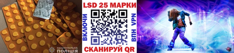 Купить где  Луза  Лсд 25 экстази ecstasy 