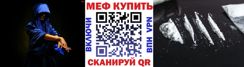Мефедрон VHQ Купить Луза