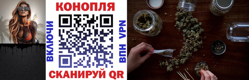 Конопля VHQ  Купить  Луза 